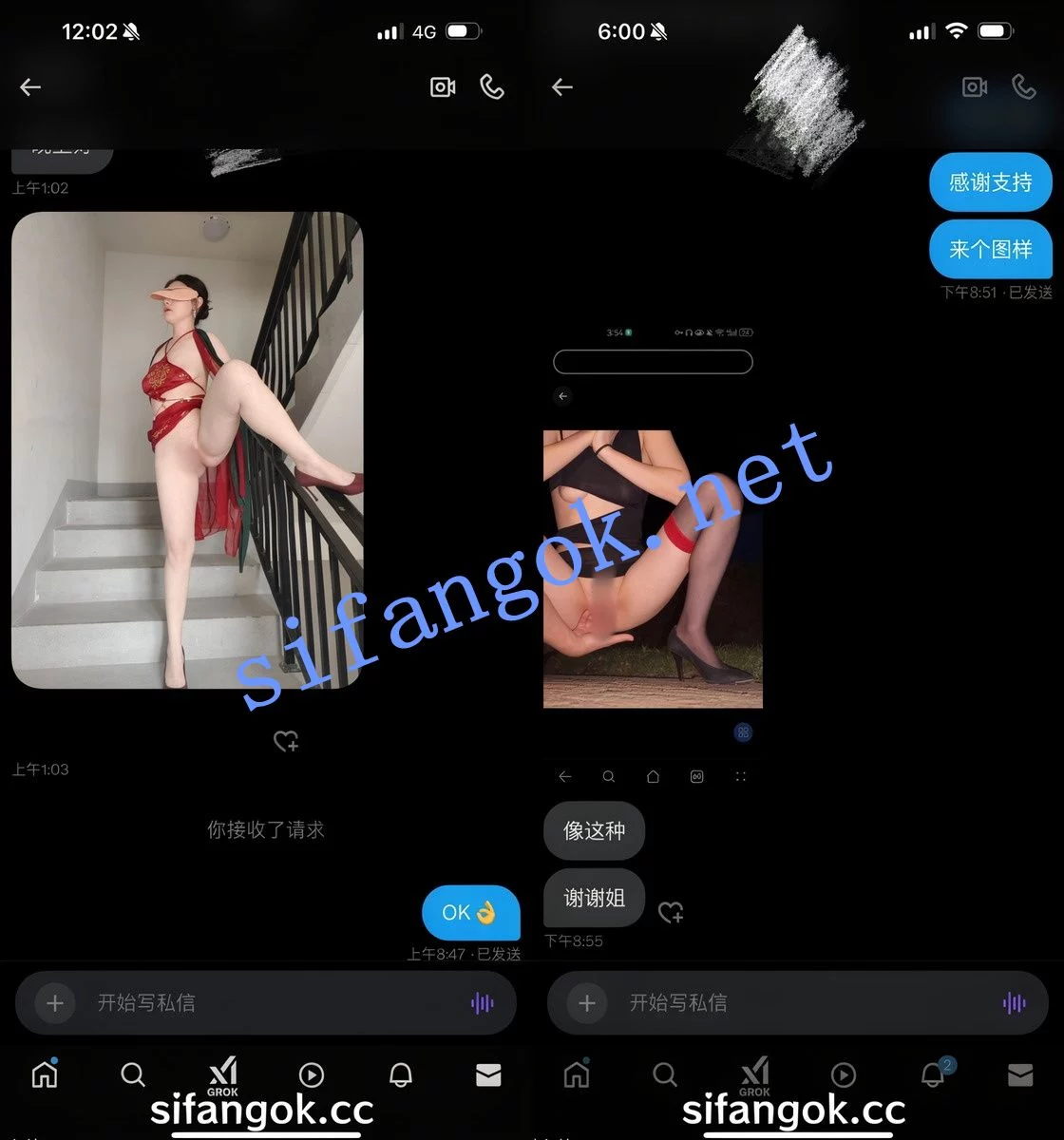 推特 极品反差小淫妻 小希 啪啪 露出等私拍福利 图 01