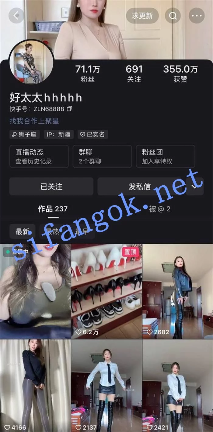 ✅快手 好太太hhhhh-2 70万粉 大长腿御姐 露点 发骚勾引 自慰 图 01