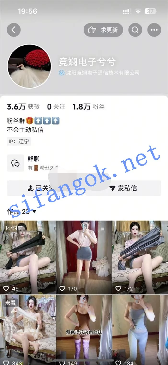✅抖音 竞斓电子兮兮 高颜巨乳细腰美腿 露点 自慰 发骚勾引