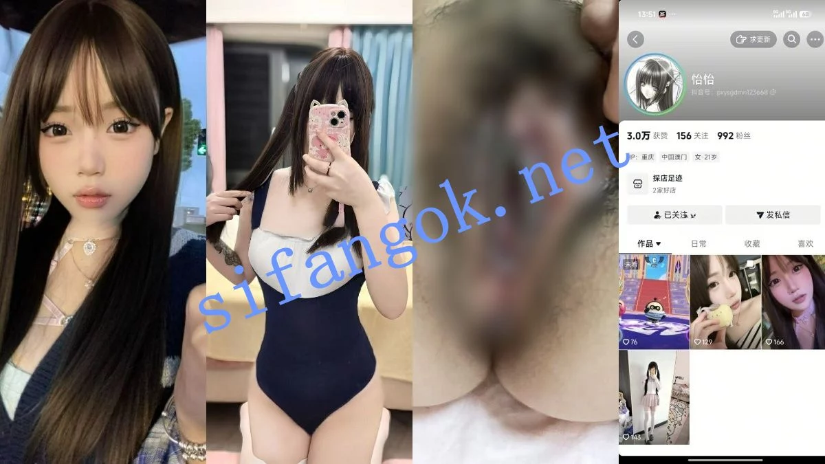 【抖音】超漂亮可爱反差博主【怡怡】露脸紫薇 道具 特写穴