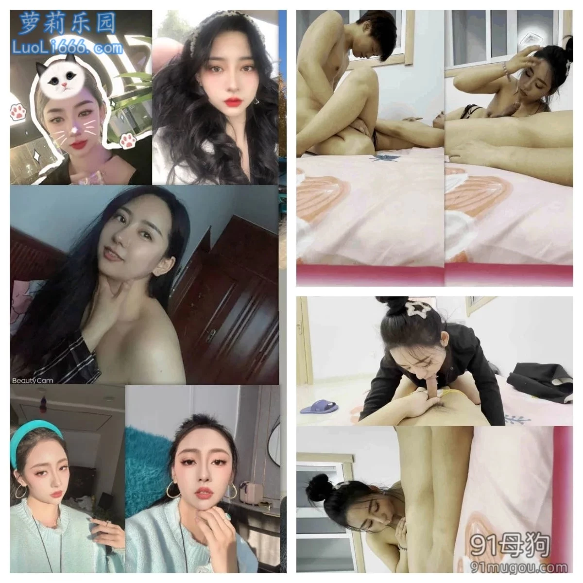 独家泄密合集(13 】苹果原相机泄密 反差美女调教泄密不雅视频合集 图 34