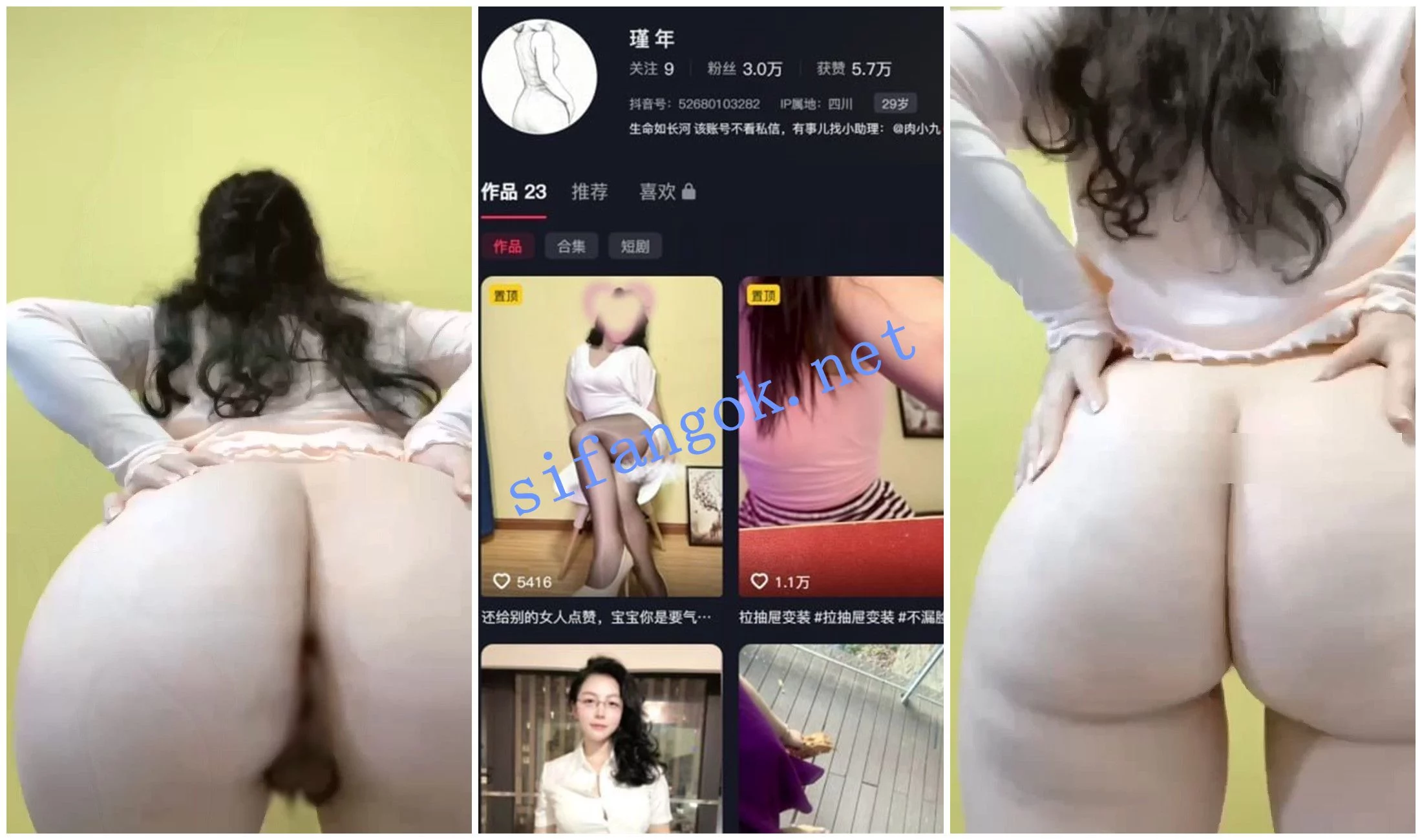 抖音福利 瑜伽裤翘臀御姐 瑾年 身材翘臀抖臀展示 图 01