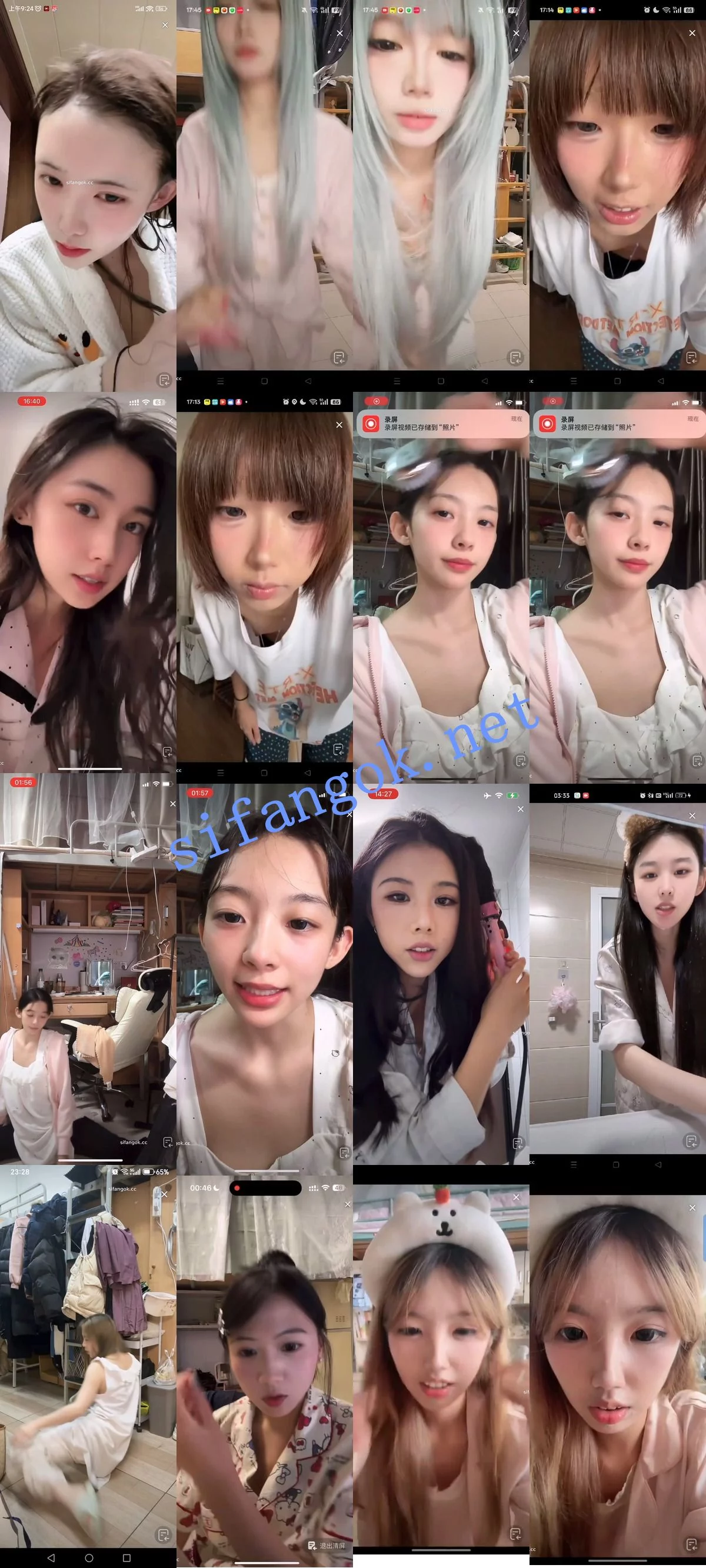 抖音网红闪现 闪现 露点 露穴 内衣 内裤 各种精彩瞬间34 图 31