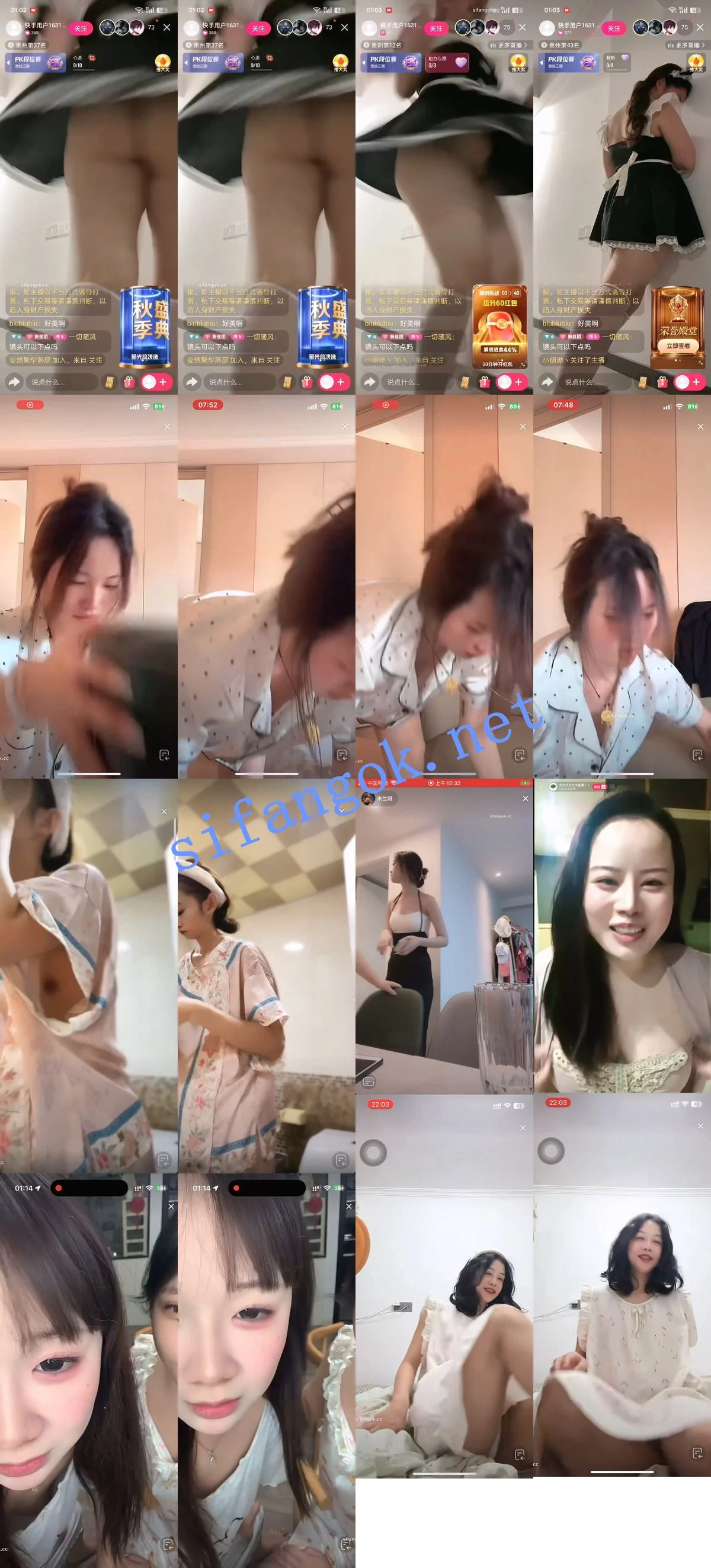 抖音网红闪现 闪现 露点 露穴 内衣 内裤 各种精彩瞬间34 图 48