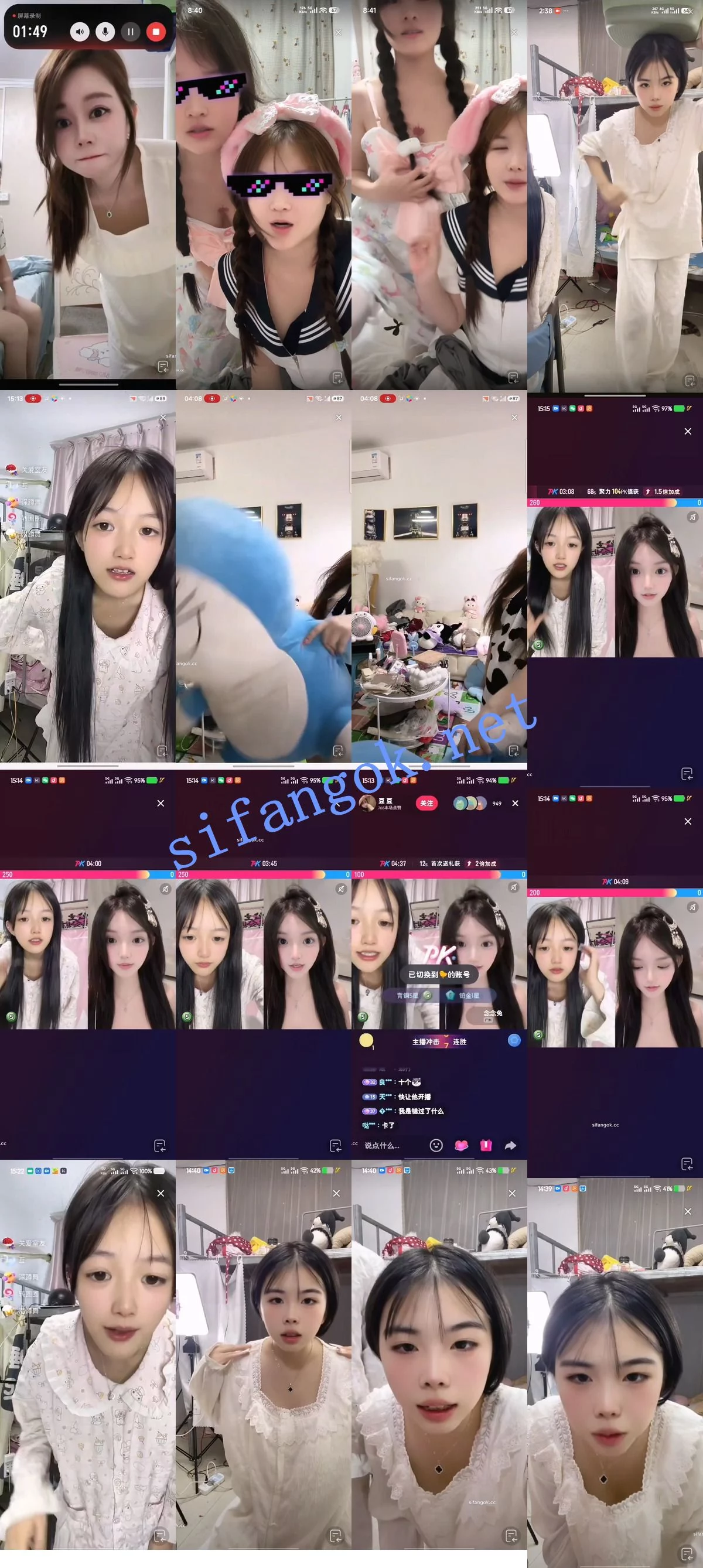 抖音网红闪现 闪现 露点 露穴 内衣 内裤 各种精彩瞬间34 图 55