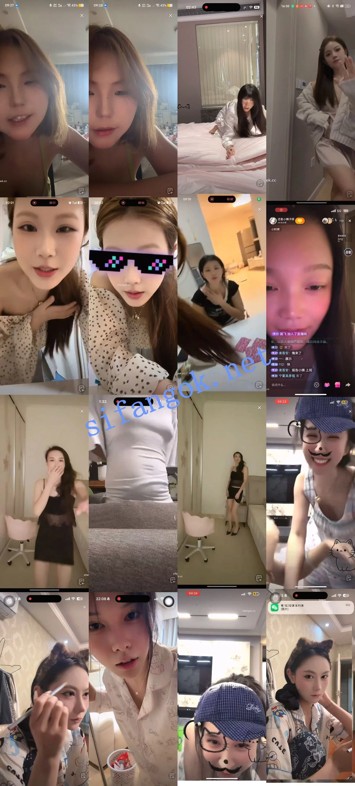 抖音网红闪现 闪现 露点 露穴 内衣 内裤 各种精彩瞬间34 图 65