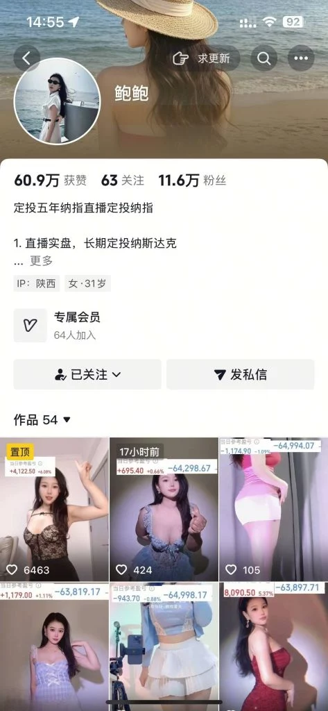 快手极品御姐鲍鲍裸舞骚舞抖肥臀【7V】【216M】