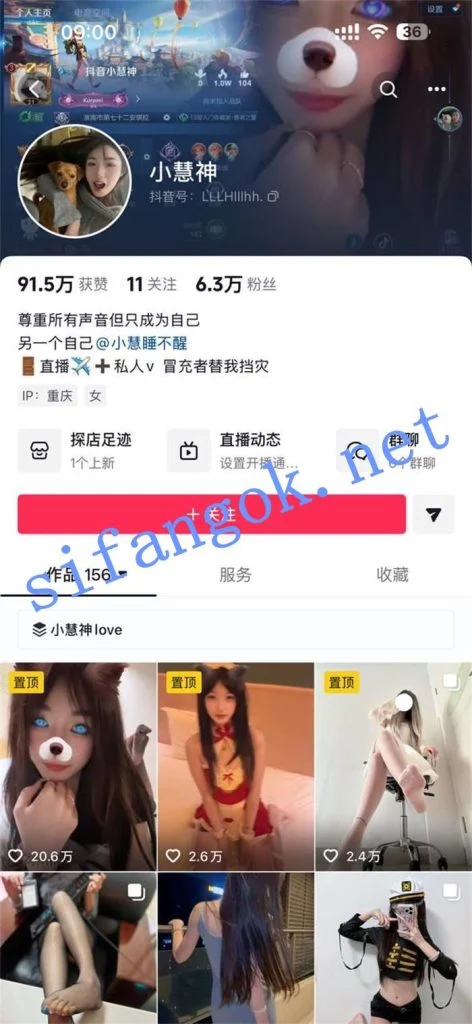 抖音 小慧神 气质大长腿妹子 露点 啪啪做爱 足交 口交 24V【24V】【724M】