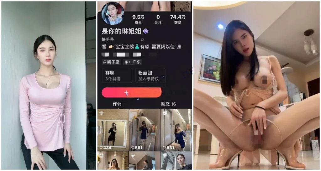 ⚫️快手颜值女神级美女【是邹琳吖、是你的琳姐姐】脸穴同框~裸舞紫微~口交啪啪全套~人设崩塌【98V】【1.85G】