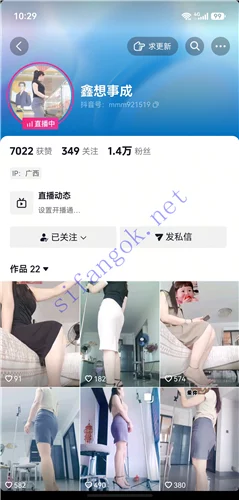 抖音多毛少妇 鑫想事成 自慰私拍福利 插穴白浆横飞【1P4V】【306M】