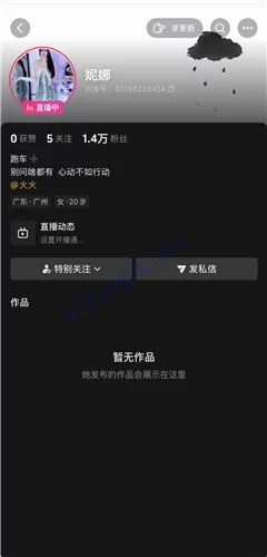 抖音甜妹主播 小企娥/妮娜 裸舞自慰掰粉穴 长屌大哥插入啪 图 03