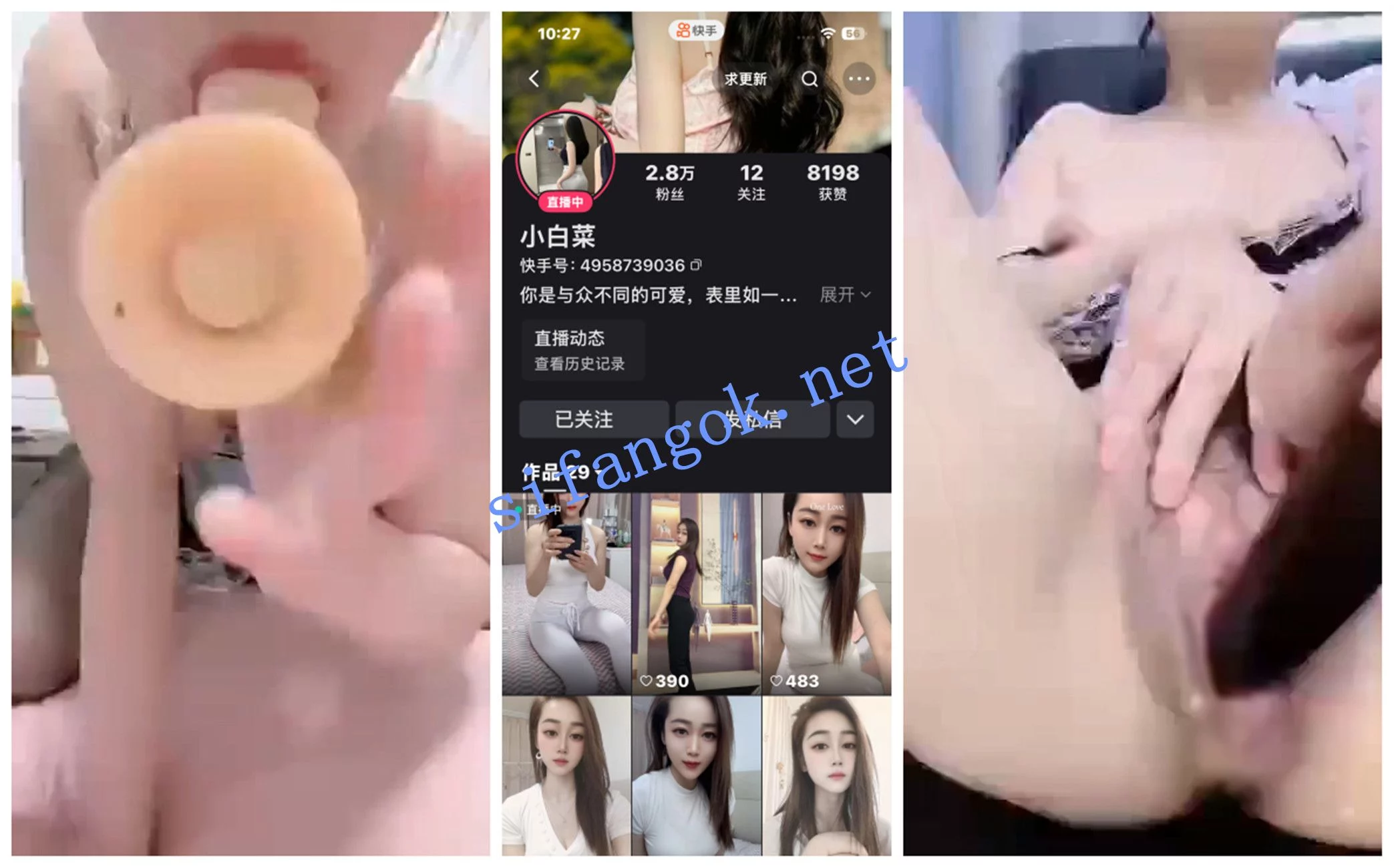 抖音福利 长腿御姐 小白菜 道具自慰骚穴特写 图 01