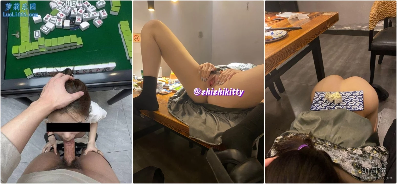 ✨NTR绿帽情侣『桎 zhizhikitty 』记录和极品女友的淫荡瞬间,纤纤美腿玲珑身段劲爆完美身材小母狗 图 16