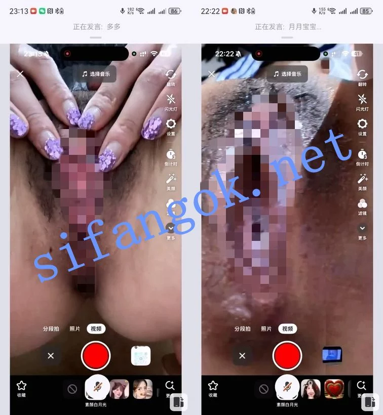 抖音魅魔-江心月殿下 高价会议制服角色扮演脸奶逼同框特写 图 24