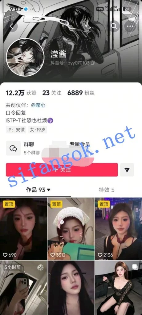抖音 滢酱 高颜巨乳细腰 做爱 抓颈狂插 弹力插B等 36V【45V】【343M】