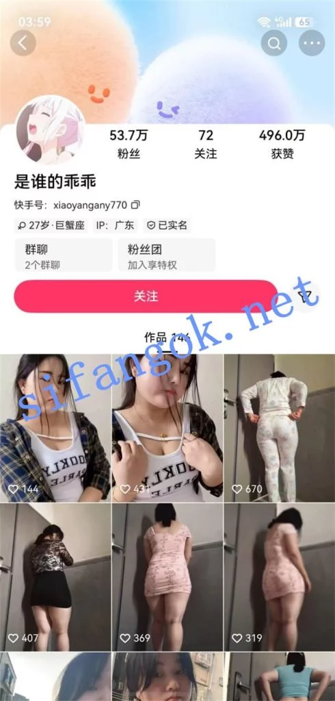 快手 是谁的乖乖 超大巨乳丰臀妹子 露点弹力插B 脱裤勾引【7V】【256M】