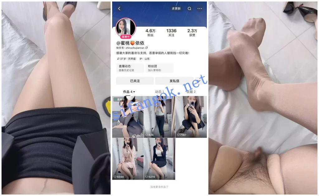 【快手福利】丝袜高跟御姐【蜜桃依依】掰开骚穴自慰【6V】【857M】
