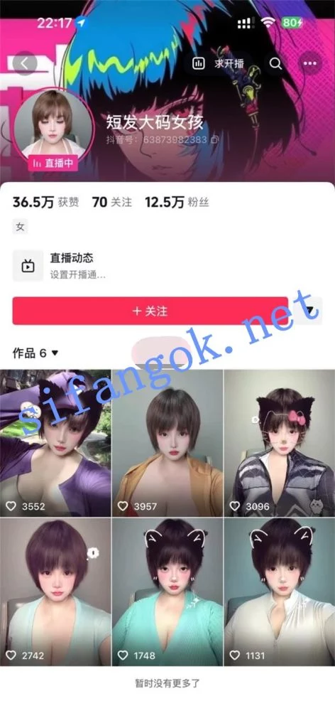 抖音 短发大码女孩 超大木瓜巨乳良家妹子 洗澡等大尺度 【6V】【50.5M】