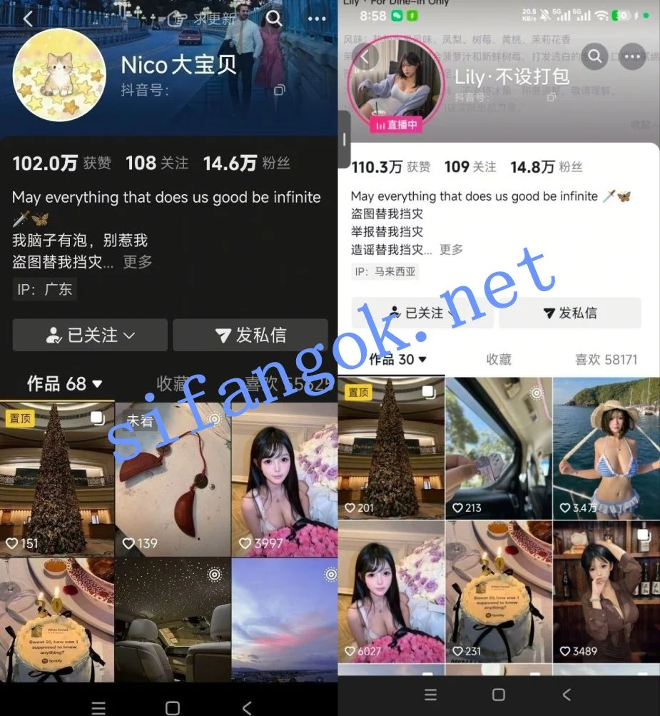抖音巨乳拜金女-nico大宝贝与榜单大哥裸聊揉奶秀【1V】【105M】