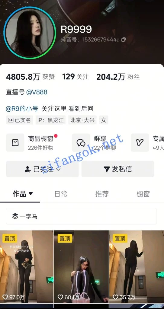 抖音200w粉 R9999 172大长腿自拍自慰裸秀 金主啪啪超反差二弹【117V】【1.71G】