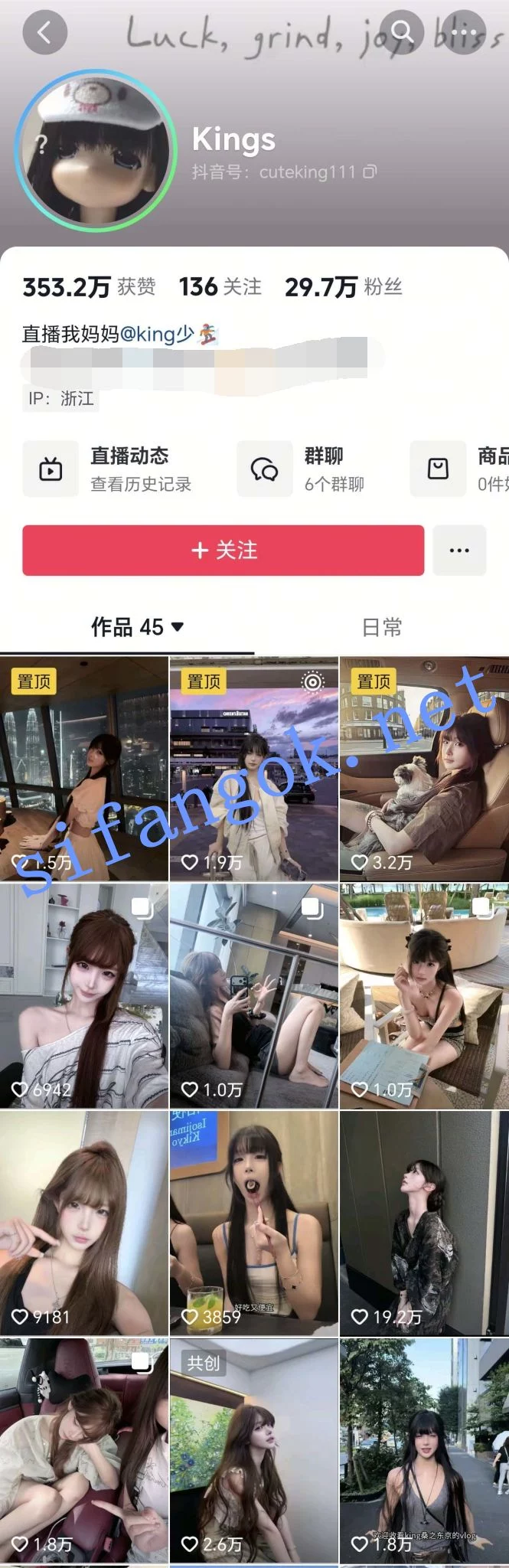 ✅抖音 Kings 顶级颜值身材 露脸露点 裸舞 B特写勾引 图 01