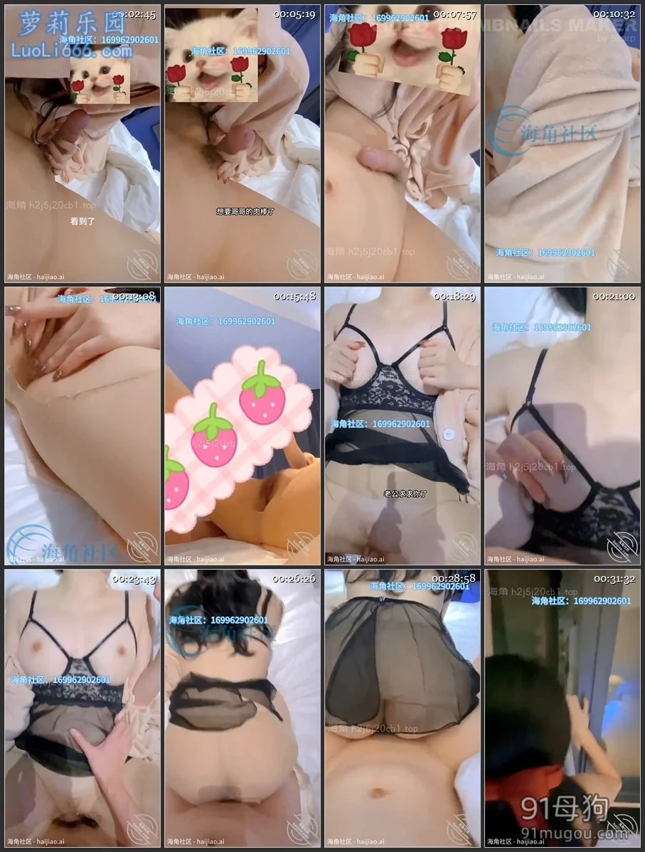 海角兄妹乱伦大神我和亲妹妹付费视频合集 图 37