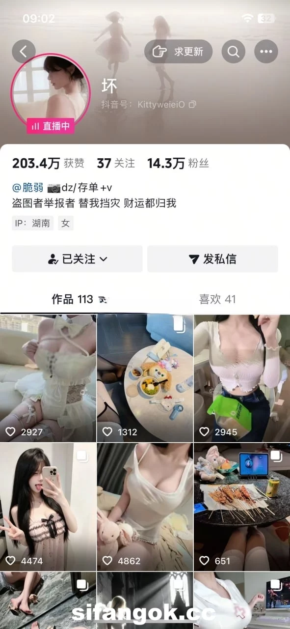 抖音 极品巨乳反差博主 坏 大尺度道具抽插 紫薇 极品 图 01