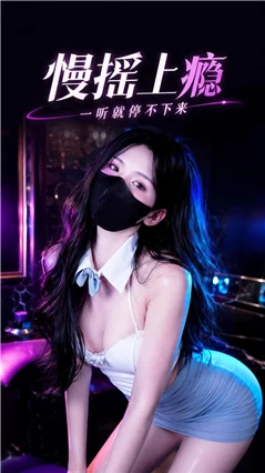 推特抖音福利姬 Mory 顶级VIP动感裸舞长时 首次弹力插穴 八弹 图 14