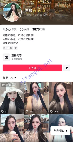 斗鱼转战抖音 媚娘 超极品主播裸舞自慰 最新定制5V 图 04